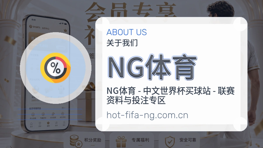 NG体育热门体育内容介绍