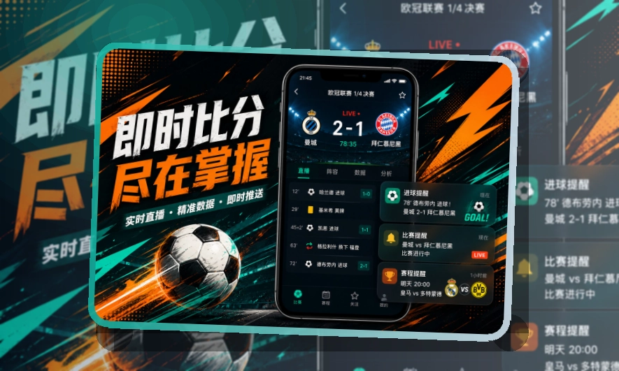NG体育比分赛程APP:回访路径直接