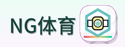 NG体育 logo